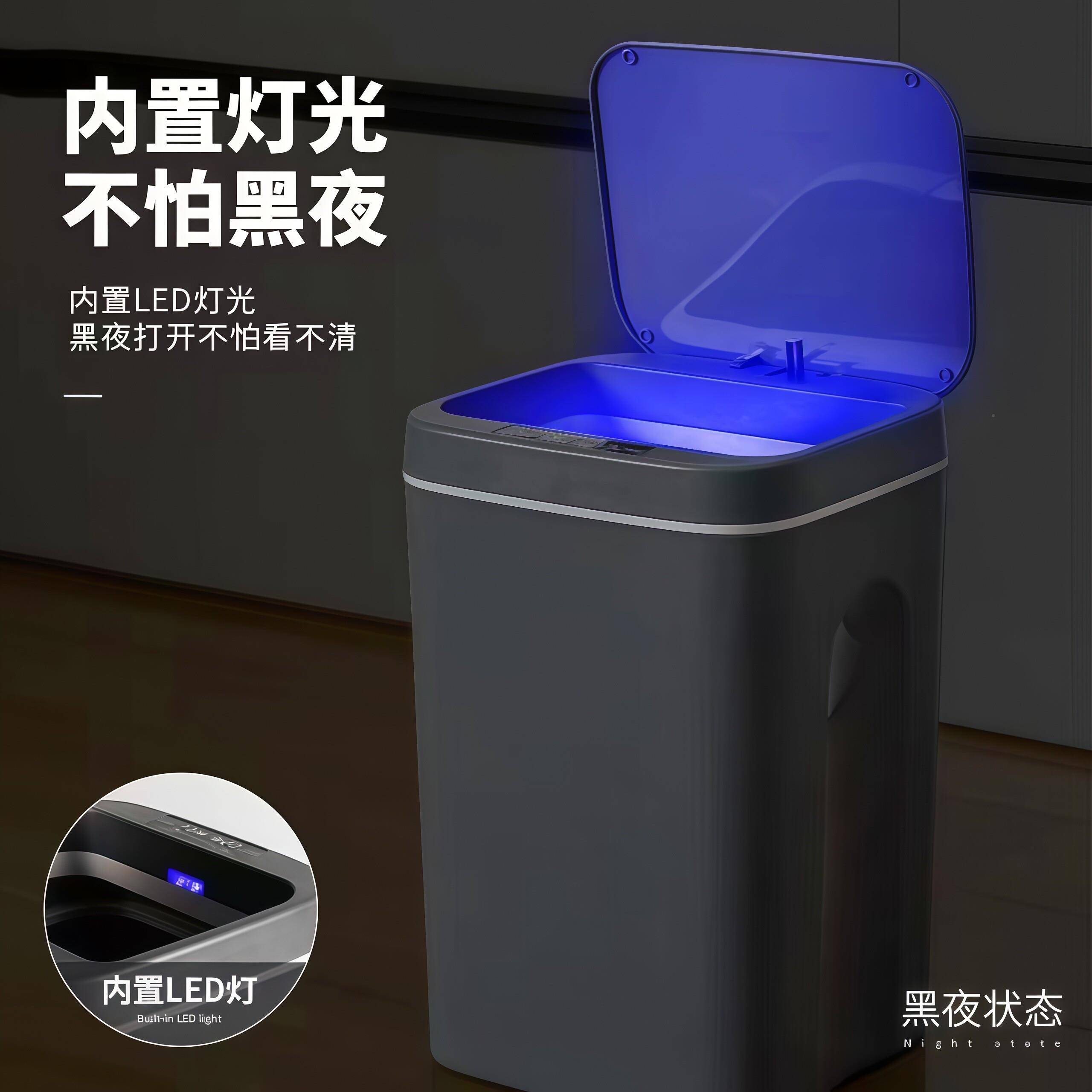 自动智能感应垃圾桶用换12210袋带盖防水全客米厅家厨卫白轻奢大