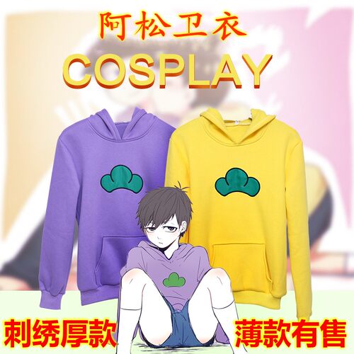 阿松素材模板 阿松图片下载 小麦优选