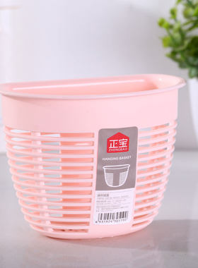 多用途迷你塑料挂篮小号吊篮 带挂钩化妆品浴室杂物收纳储物吊篮