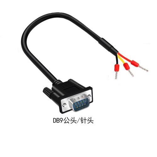 RS232DB9串口单头485通讯数据线