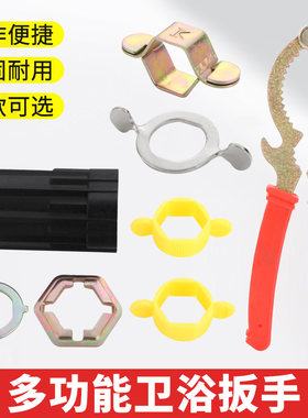 明雅卫浴多功能扳手多功能