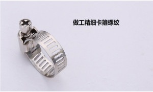 不锈钢4分喉箍6分卡箍不锈钢卡箍