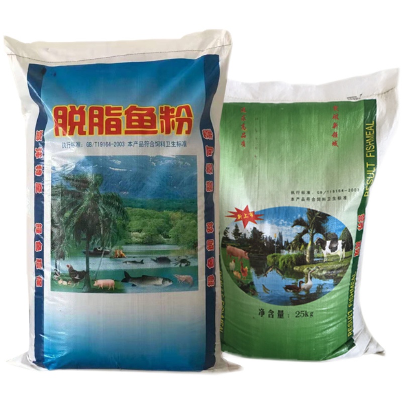 鱼粉国产脱脂鱼粉养殖兽用饲料水产猪鸡鸭鹅鹌鹑小龙虾宠物添加剂