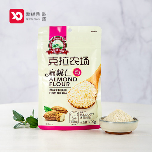 克拉农场扁桃仁粉无蔗糖 巴旦木纯粉生酮 面包饼干烘焙原料100g装