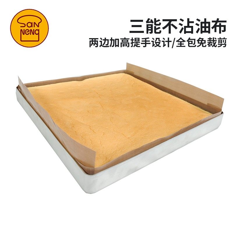 三能专用不沾玻璃油布烘焙工具图片