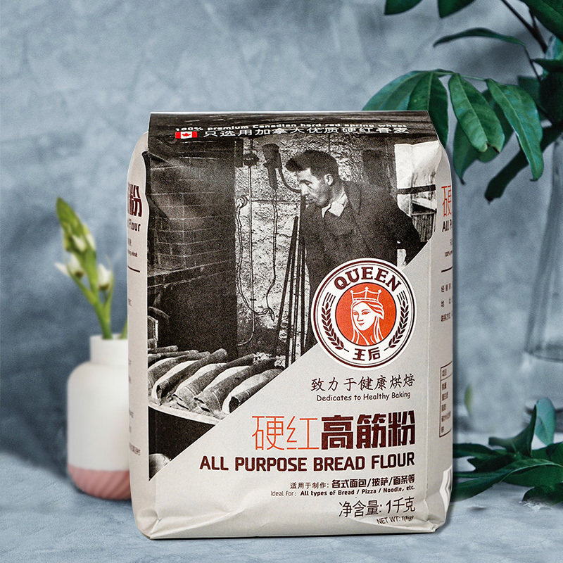 王后硬红高筋粉 吐司面包粉披萨面条粉小麦土司面粉1kg烘焙原料