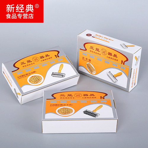 三能不锈钢拉网刀披萨派用到