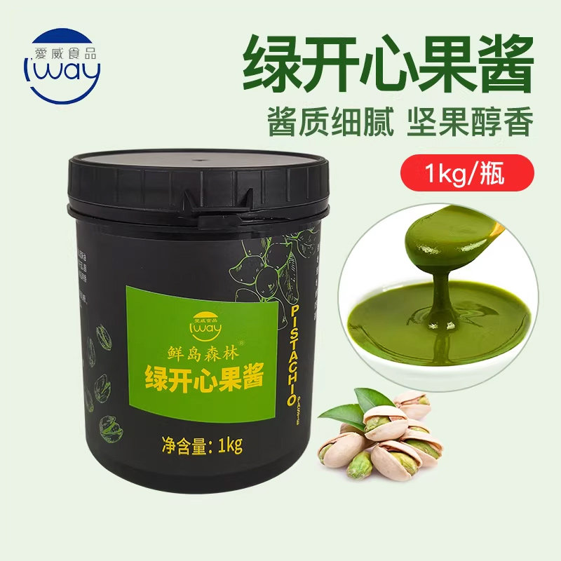 爱威绿开心果酱原装家用商用绿色面包夹心咖啡榛子酱坚果烘焙原料
