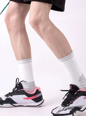 Duale男中筒网球羽毛球运动袜毛圈缓震防滑透气速干速干抑菌袜子