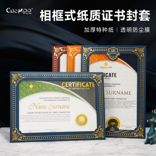 布谷鸟荣誉证定制荣誉证件书外壳奖状证书保护套a4聘书奖状定制证书打印结业获奖证书定制封套烫金定做制作