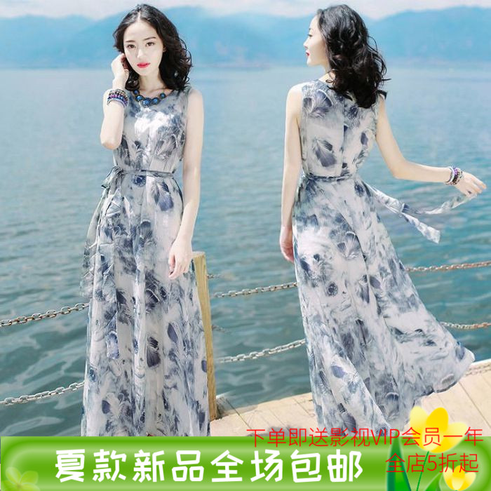 度假风连衣裙2024女新款高级感显瘦修身长裙波西米亚渐变色大摆裙