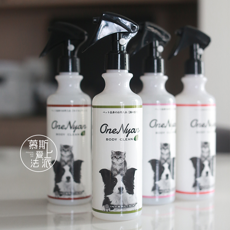 丸颜宠物身体清洁喷雾/免洗泡沫