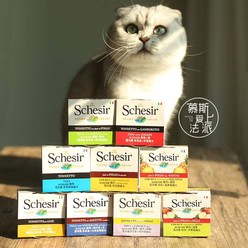 慕斯爱上法派 意大利Schesir雪诗雅彩虹猫罐头啫喱汤罐水果罐组合,宠物/宠物食品及用品,猫零食罐,淘宝优惠券,粉丝福利购,淘宝优惠卷