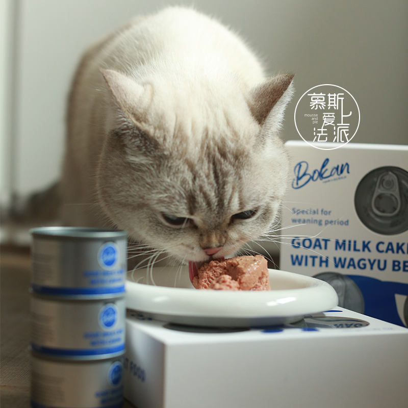 BOKAN博刻幼猫哺乳孕猫营养奶糕