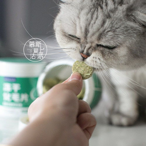 唯特适猫咪冻干化毛片