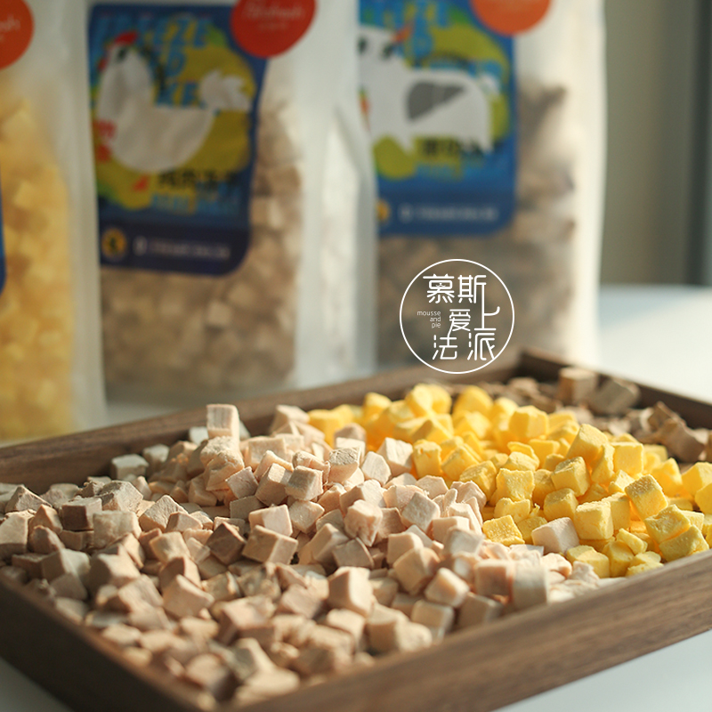 Petafresh派膳师猫咪零食冻干粒