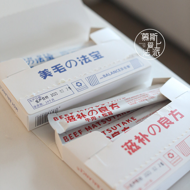 慕斯爱上法派 贝仑滋无添加高营养高肉量猫条清火滋补湿粮,宠物/宠物食品及用品,猫条,淘宝优惠券,粉丝福利购,淘宝优惠卷