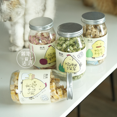 奈夫奶芙豆/心动小方宠物冻干