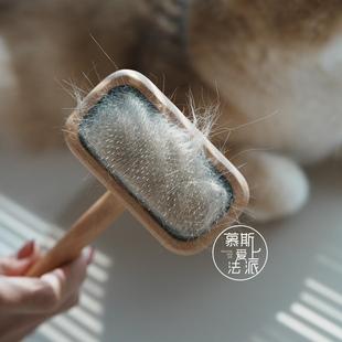 慕斯爱上法派HF Artisan猫咪狗狗宠物针梳蓬松毛发开结梳毛气垫梳