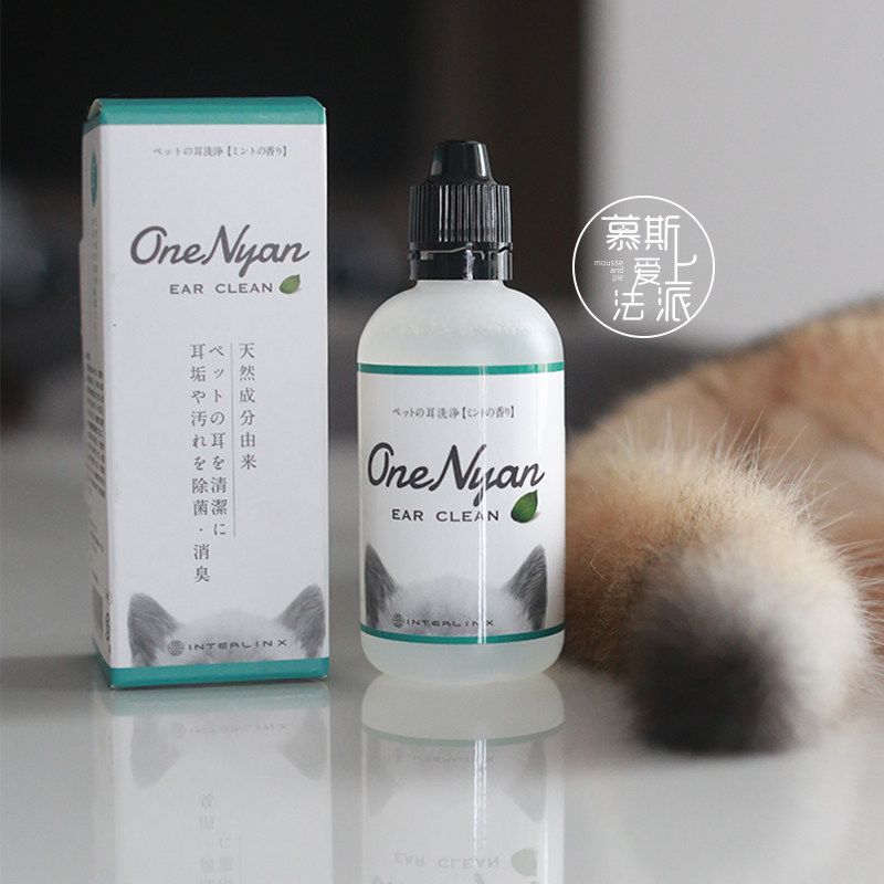 慕斯爱上法派 OneNyan丸颜宠物滴耳液洗眼液猫咪狗狗清洁耳朵除菌