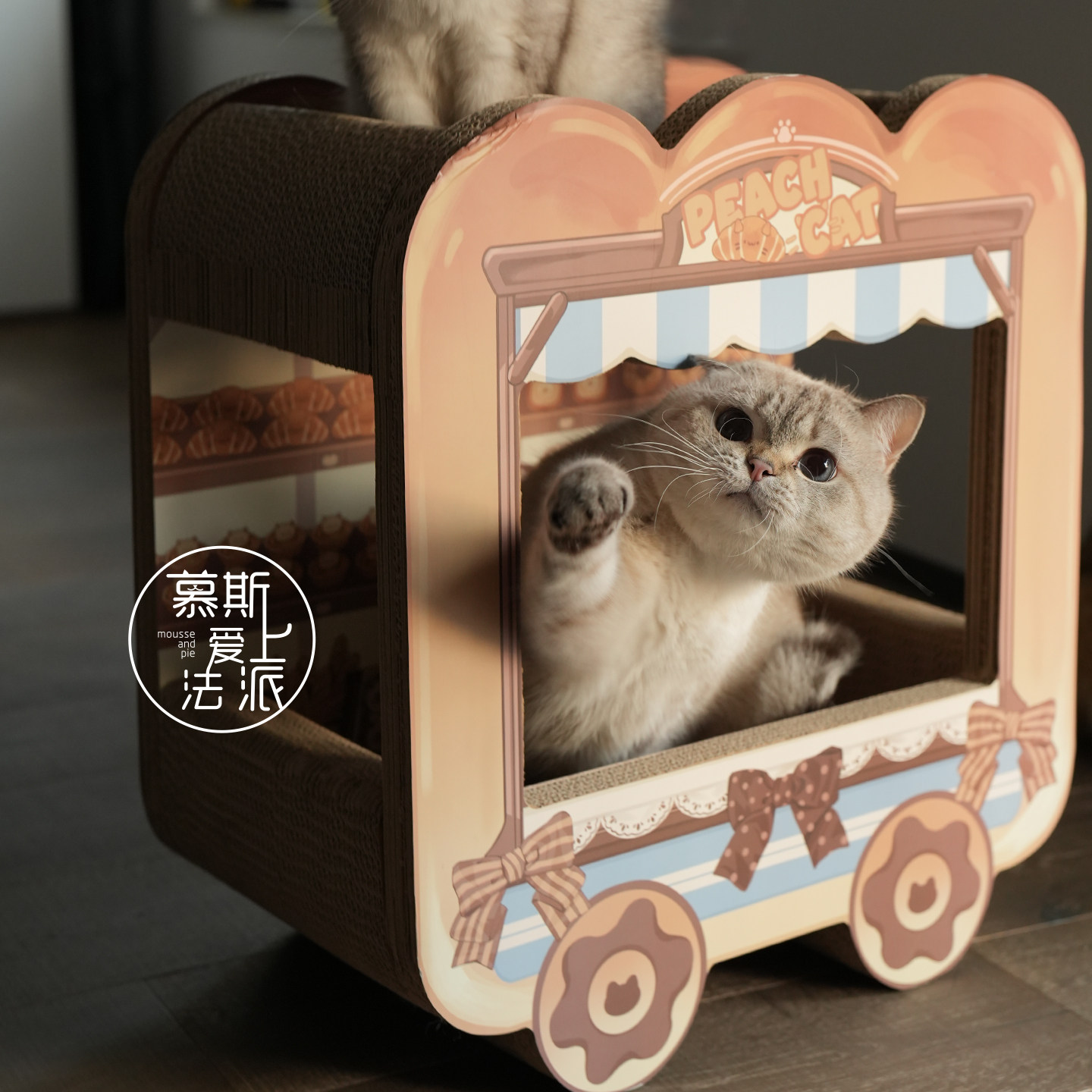 慕斯爱上法派 桃乐喵小怪兽咖啡车可爱瓦楞纸猫抓板双层猫窝