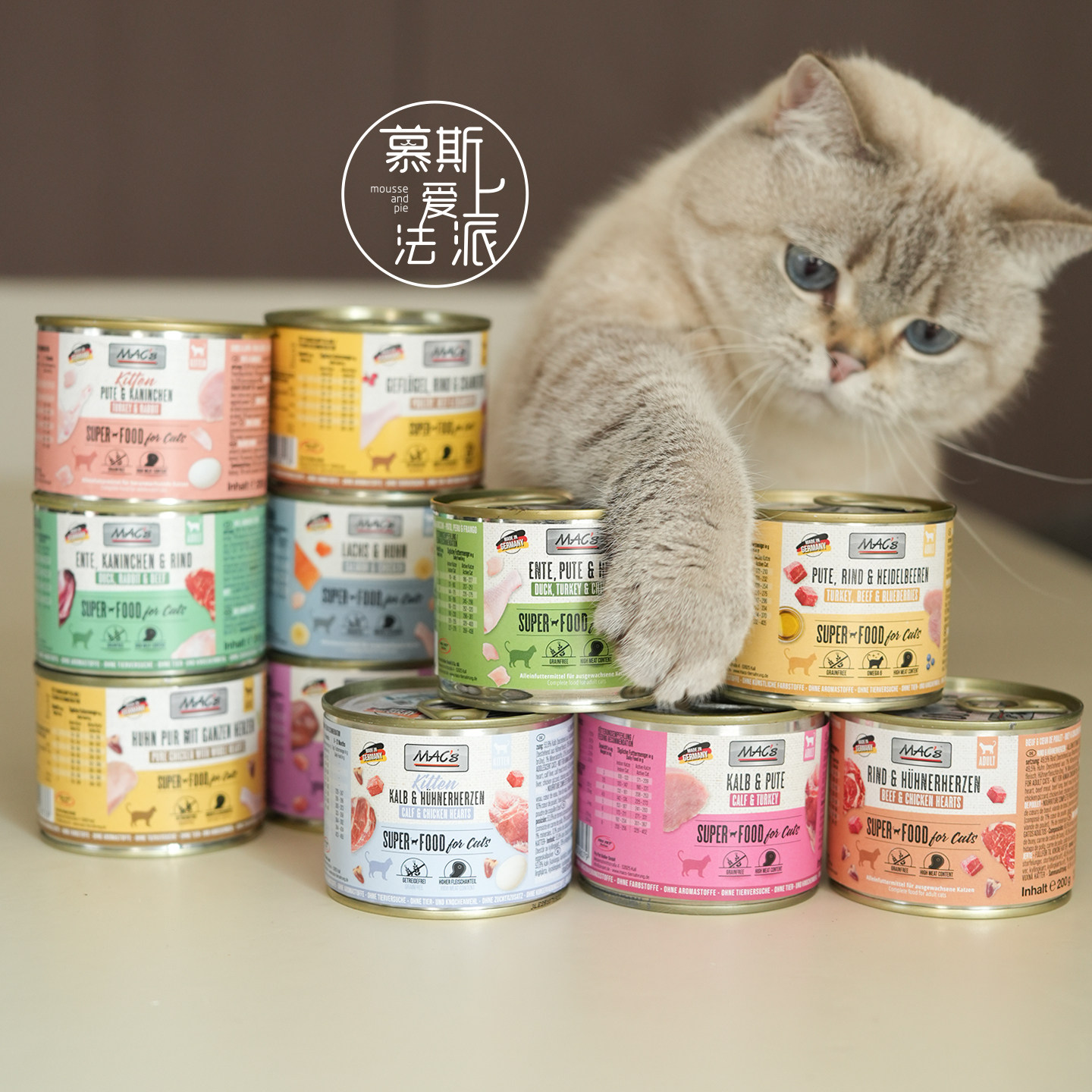 慕斯爱上法派 德国Mac's迈格仕猫咪无谷主食罐头湿粮成猫幼猫200g,宠物/宠物食品及用品,猫全价湿粮/主食罐,淘宝优惠券,粉丝福利购,淘宝优惠卷