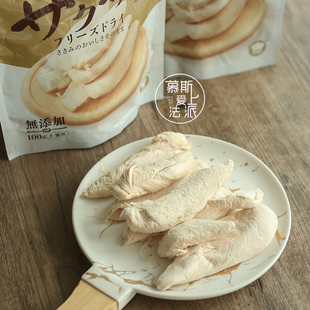 慕斯爱上法派 地狱厨房鸡胸肉鸭小胸混合冻干猫狗通用无添加零食