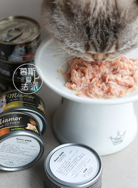 慕斯爱上法派Miamor迈阿咪低脂黑罐汤罐肉片肉汁高蛋白零食罐湿粮