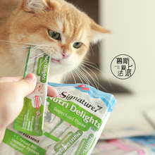 慕斯爱上法派 新加坡Signature7心宠怀星期营养猫条猫咪零食湿粮