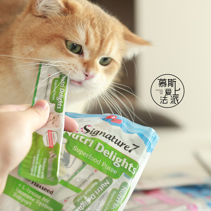 慕斯爱上法派 新加坡Signature7心宠怀星期营养猫条猫咪零食湿粮