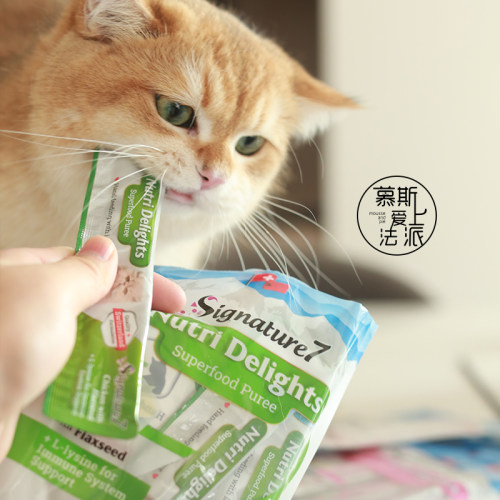 Signature7心宠怀猫咪营养猫条