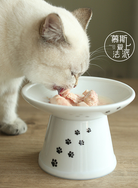 慕斯爱上法派necoichi猫壹高脚猫碗水碗浅口碗保护脊椎宠物碗食盆