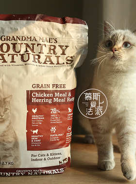 慕斯爱上法派GRANDMA MAE'S梅亚奶奶鸡肉鲱鱼三文鱼成幼天然猫粮