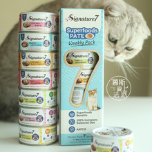 慕斯爱上法派 新加坡Signature7心宠怀七日无谷小白罐猫咪主食罐