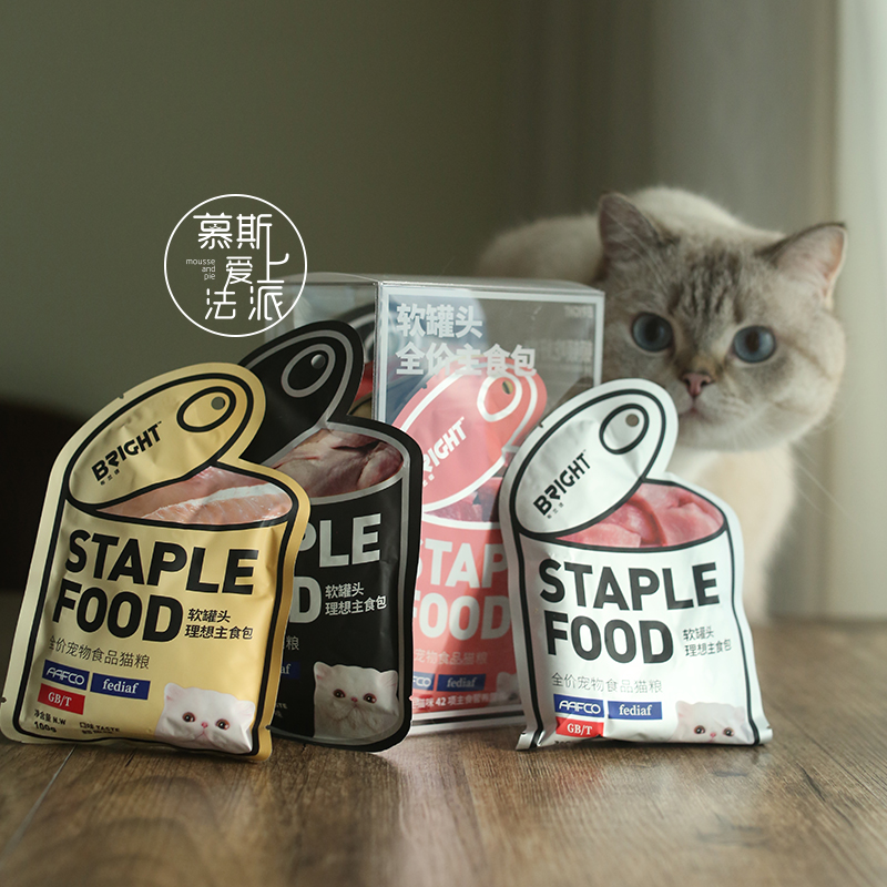 慕斯爱上法派 布兰德全价猫主食软罐头餐包成幼猫罐头
