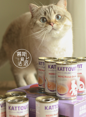 慕斯爱上法派Kattovit卡帝维特补水汤罐保肾呵护泌尿道处方猫罐头