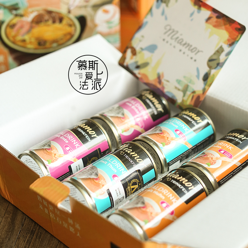 Miamor德国迈阿咪补水解渴汤