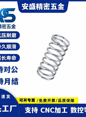 米斯米圆线螺旋压缩弹簧WL2 3 4 5 6 8-10 15 20SWP-A模具用标准