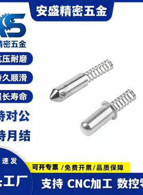 弹簧套筒定位柱ZAX20 21-d3 d2.2 d2.6 d4 d5 d3.6-L13 L16 L18