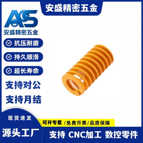 T-SWF27外径*13.5内径*长度日标YSWF小力度TF黄色模具弹簧