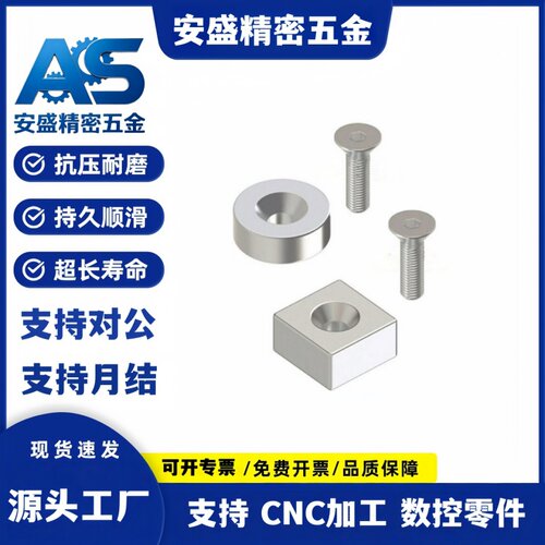 替怡合达BLS65/66-A8/A10/A12-T2/T3/T4/T4.5/T5/T6 强力磁铁带孔
