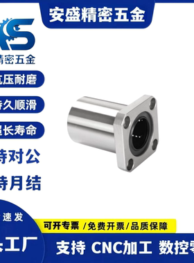 NB直线轴承导套SM10 SMK12 SMF20 SMT16 8 25 30 35 40 50 60GWUU