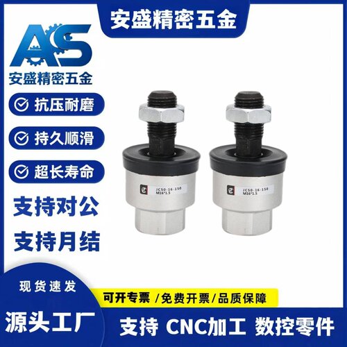 轻量型浮动接头JC20-8-125/JC30-10-125/JC40-14-150/JC63-18-150