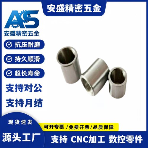 定位销用衬套 精密型 JBA JBAM2 3 4 5 6 8 10 12 13 15 16 20 25