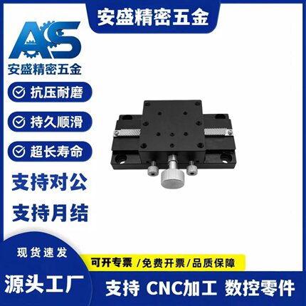 手动滑台XLWG/ZLWG/XDTLS/ZDTLS 50-500 100 200 300长行程位移台