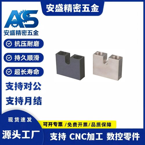 米思AJKCS-3/4/5/6/8/10/12/16-5/10/15/20/25米调整螺栓用固定块