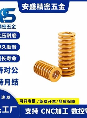 黄色矩形弹簧SWF6/8/10/12/14/16~50-10/15/20/25/30/35/4060~300