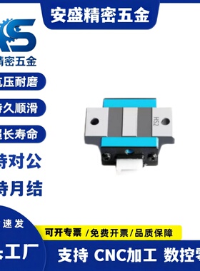 IKO直线导轨滑块 LWL7B LWL9B LWL12B LWL15B ML5 ML7 ML9 原装