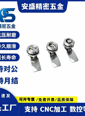 不锈钢锌合金圆柱锁XAS05/07/06/15/16/17/25/26/27-N/A/B