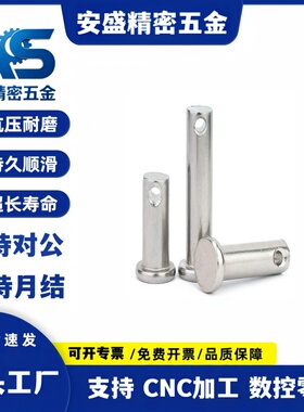 HCMG铰链销 HCMGH3 4 5 6 8 10 12-10 15 20 25 30 35 40 45 50